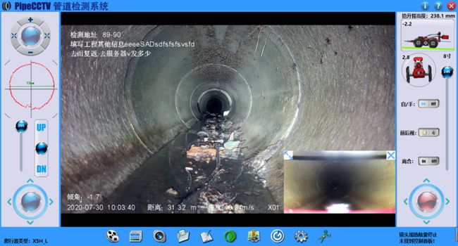 六合管道CCTV检测专家-炜誉市政工程有限公司