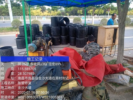 六合管道短管置换-管道顶管-炜誉市政