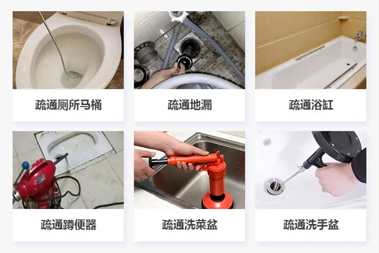 六合下水道疏通电话【管道疏通】24h专业上门服务